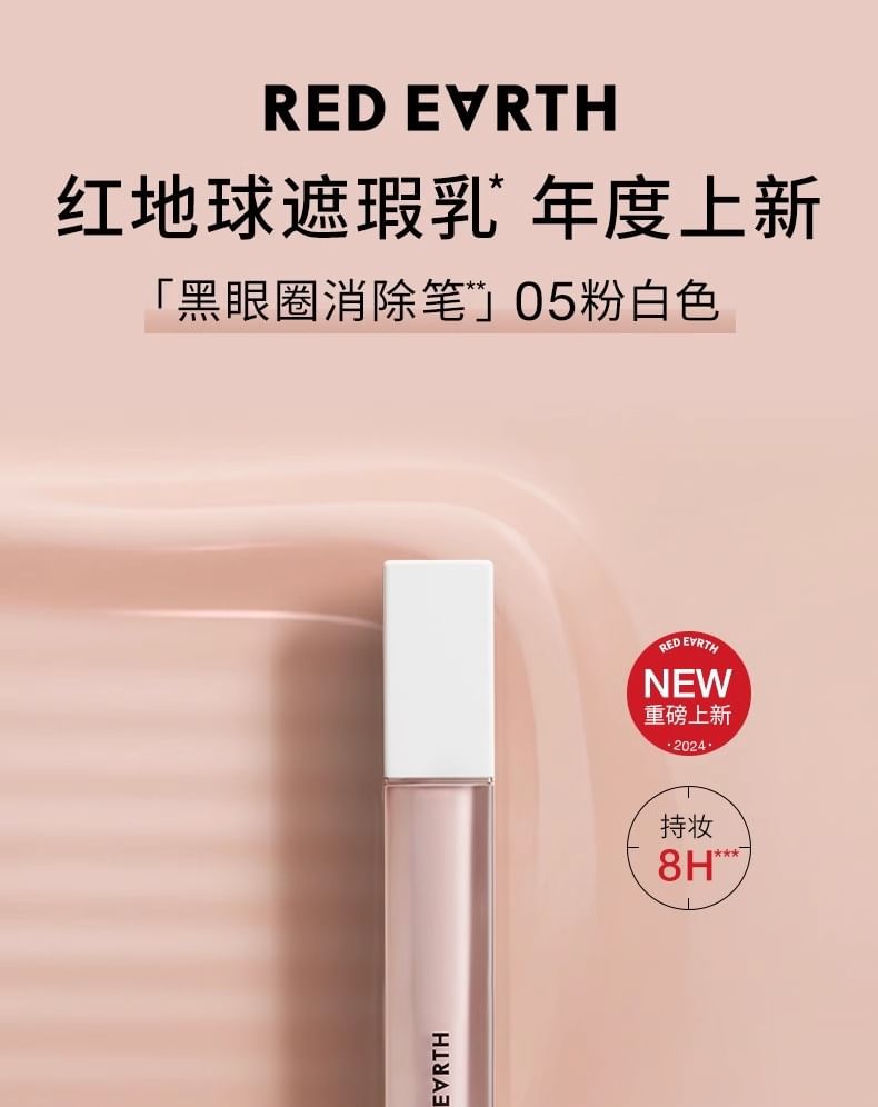 RED EARTH - Hydraterende Converage Light Concealer - 3 kleuren