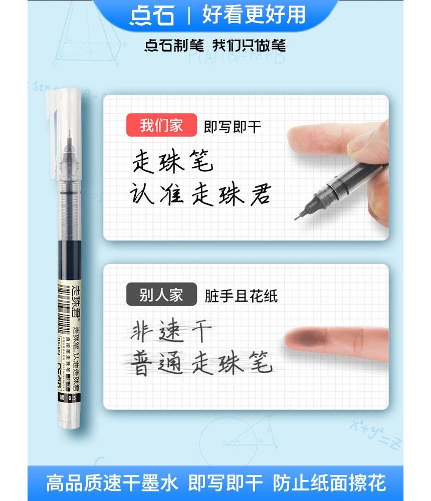 Yogow - Fijne puntpen - 0,5 mm / set (verschillende uitvoeringen)
