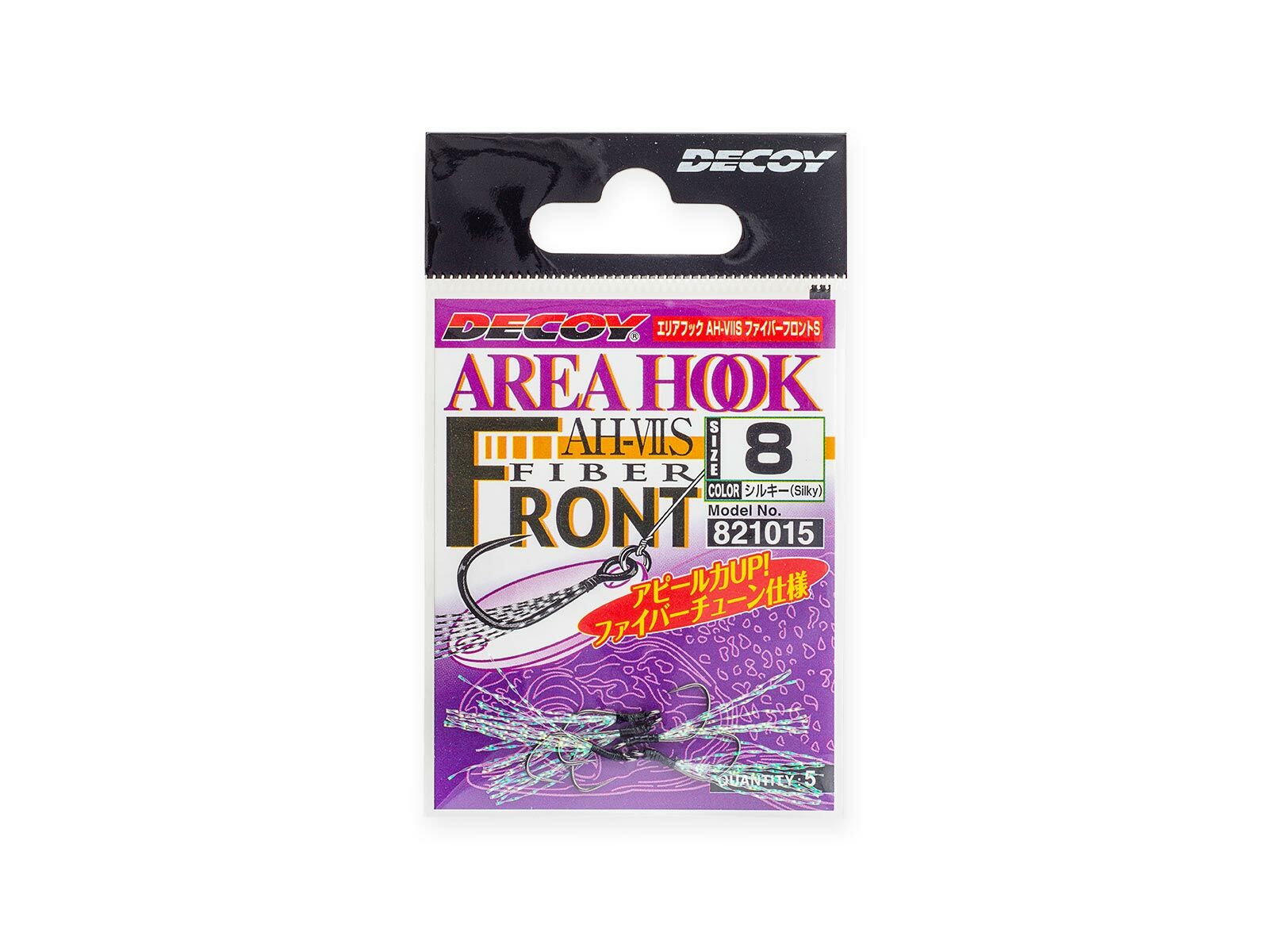 Area Hook Type VIIS Fiber Front AH-7S - Gr. 8(DECOY)
