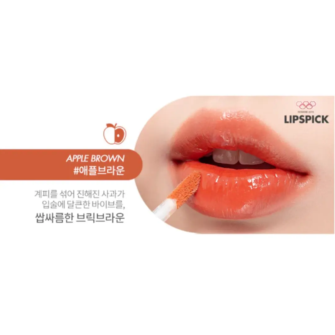 Juicy Lasting Tint 08 Apple Brown