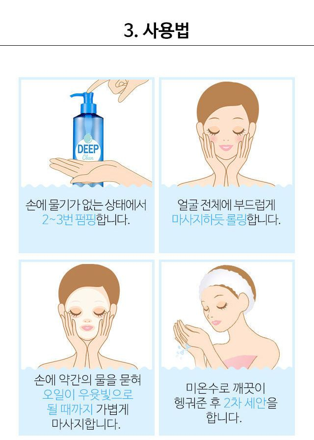 A'PIEU - Diepreinigende Reinigingsolie 160ml