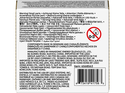 LEGO Oplaadbare batterij (88021)