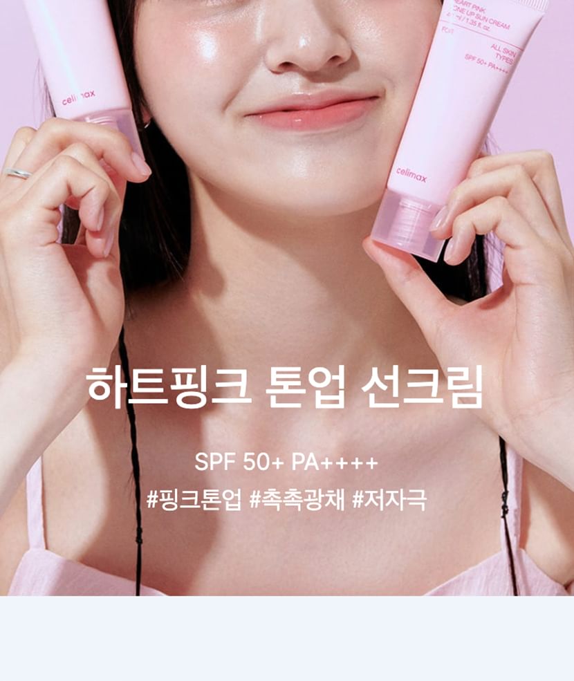 celimax - Heart Pink Tone Up Zonnecrème