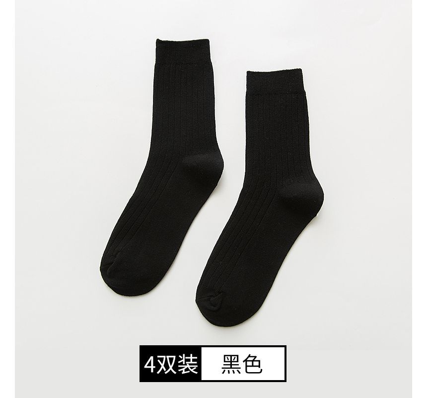 Mimiyu - Set van 4: Effen sokken