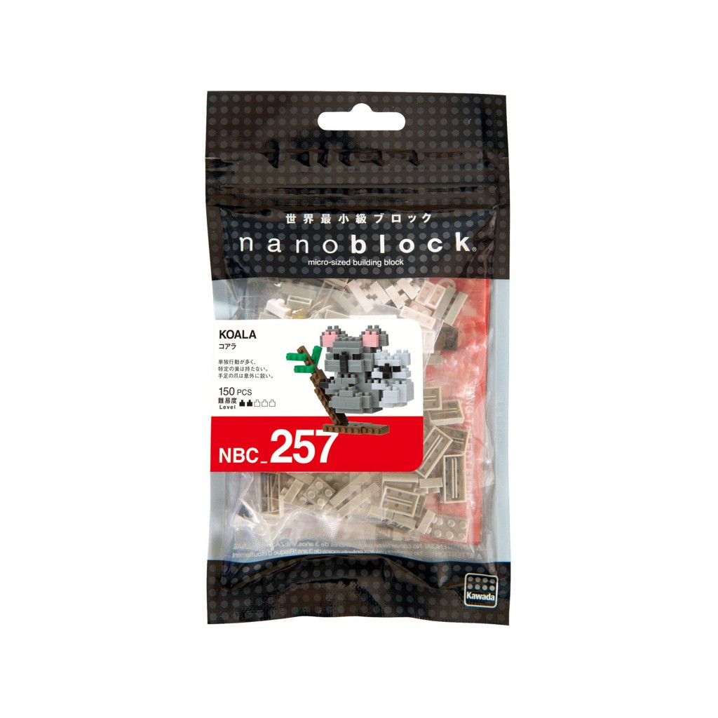 Nanoblock - Koala