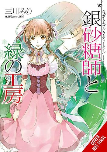 Sugar Apple Fairy Tale, Vol. 4 (light novel) (Paperback)