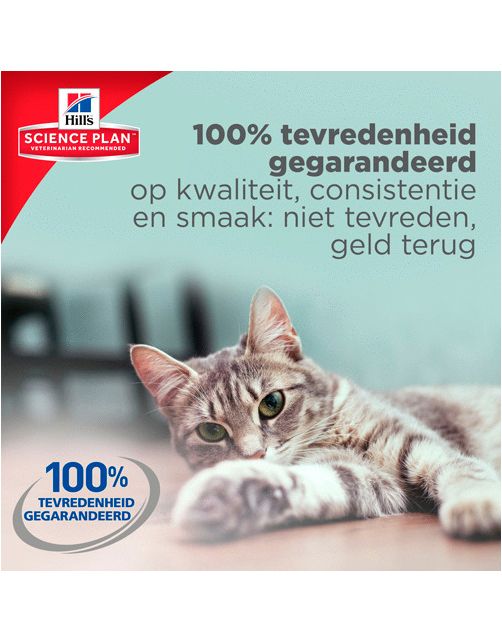 Hill's Feline Adult Oral Care - Kattenvoer - Kip 250 g