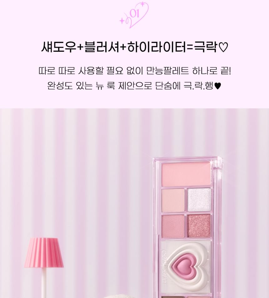 peripera - All Take Mood Like Palette Night Peri Friends Edition