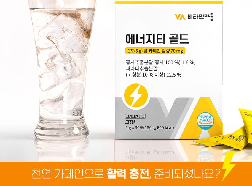 Vitaminedorp - Energy Tea Gold