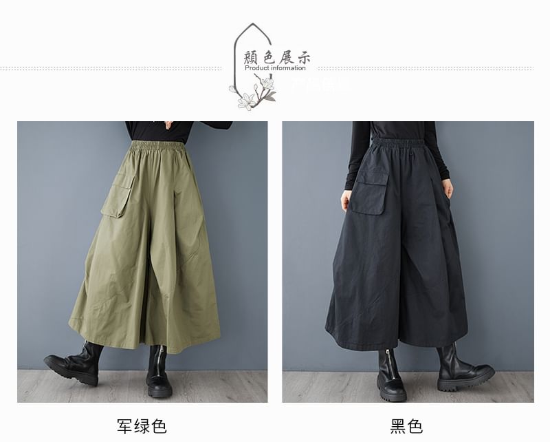 ZIMO - Effen cropped culottes met elastische taille