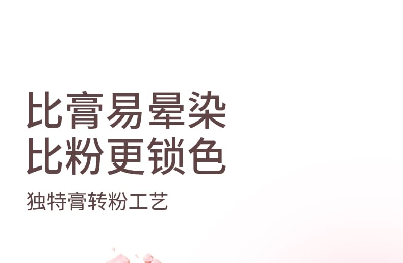 CHIOTURE - Just Poke Blush Stick - 7 kleuren