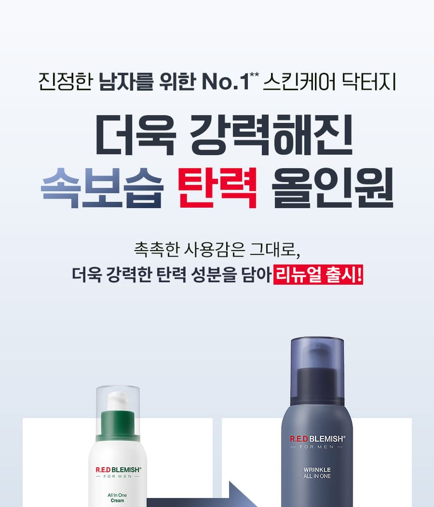 Dr.G - RED Blemish For Men Rimpel Alles-in-één