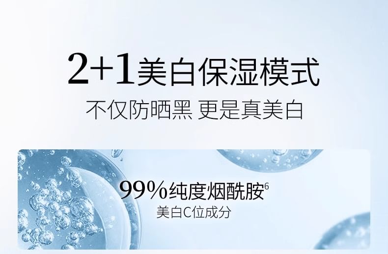 MEIFUBAO - Whitening & Zonnebrandcrème SPF45 PA+++