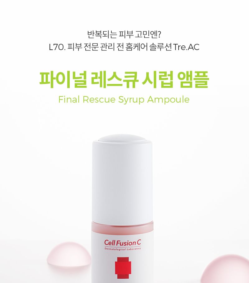 Cell Fusion C - Final Rescue Syrup Ampul