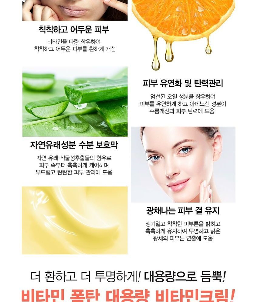 NATURKIND - Whitening Mega Vitamin Cream 500g