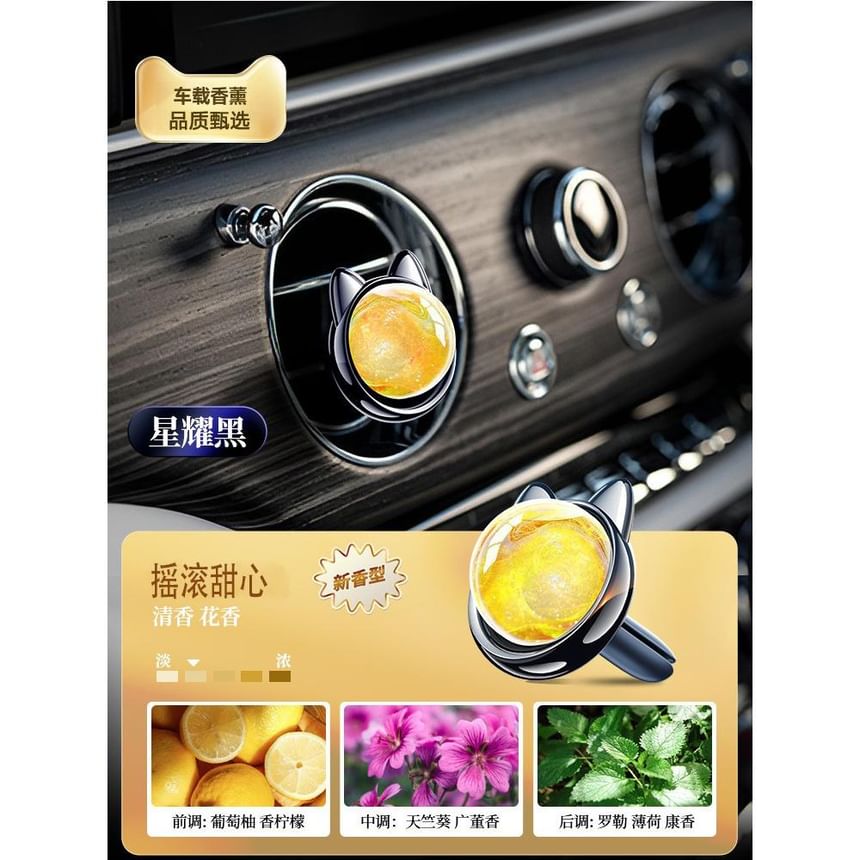 Yulu - Autoventilatie Geurverspreider / Navulling (Diverse ontwerpen)