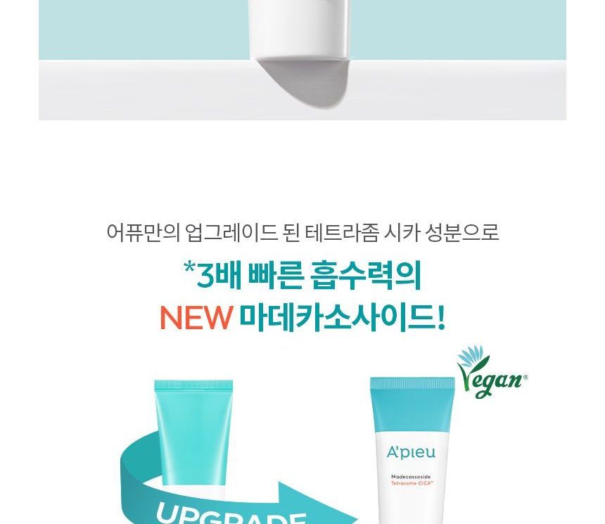 A'PIEU - Madecassoside Tetrasome CICA Cream Jumbo