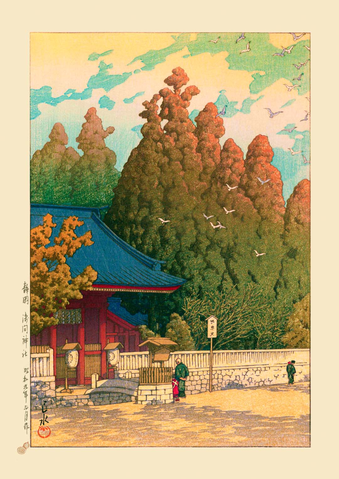 Asama-Schrein in Shizuoka Kunstdruck von Hasui