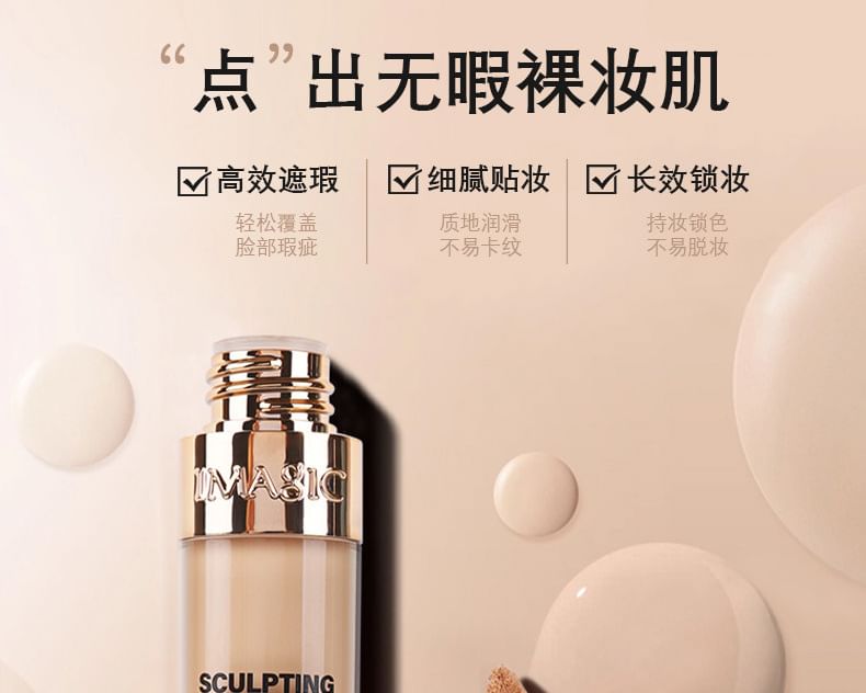 IMAGIC - High Coverage Sculpting Concealer - 6 tinten