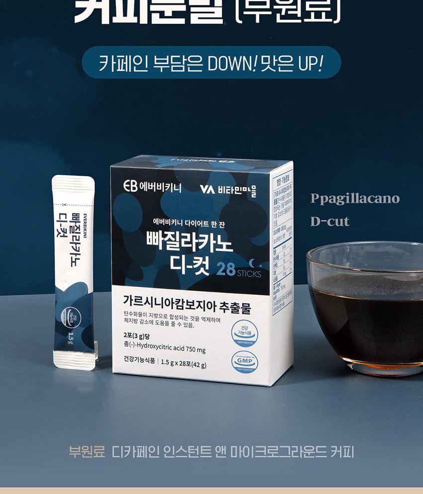 Everbikini - Ppagillacano D-cut