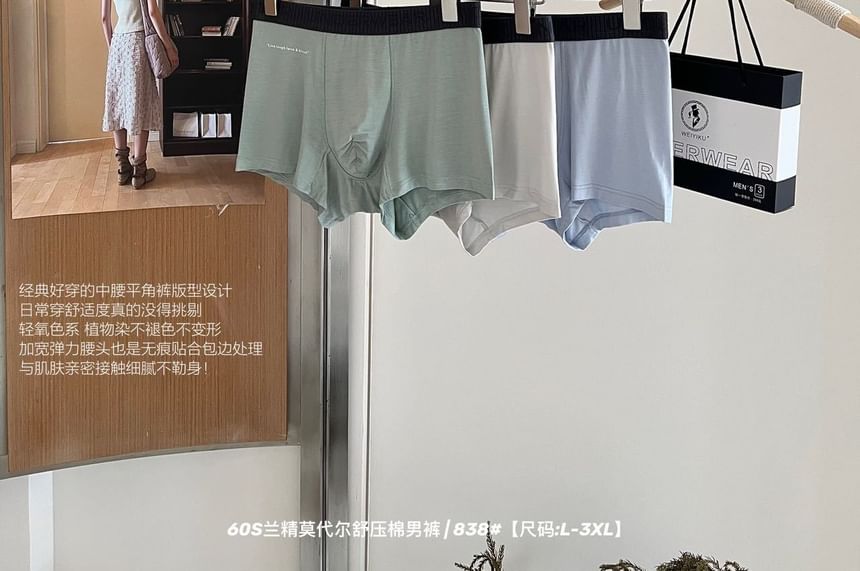 Yunlela - Set van 3: Boxershort met contrasterende rand