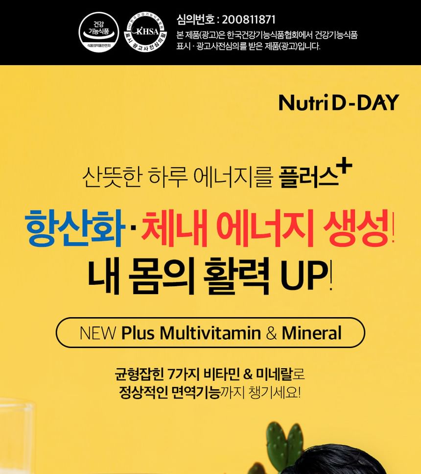 Nutri D-DAY - Plus Multivitamine & Mineralen