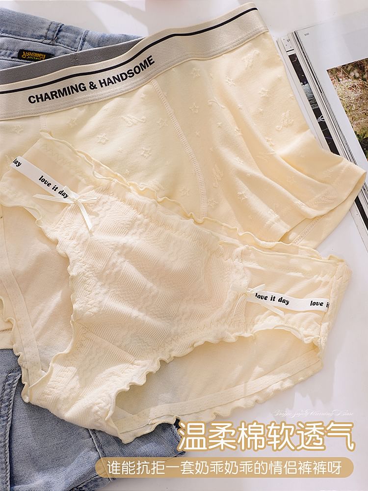 Pancherry - Koppelset: Slip met letters + Boxershort