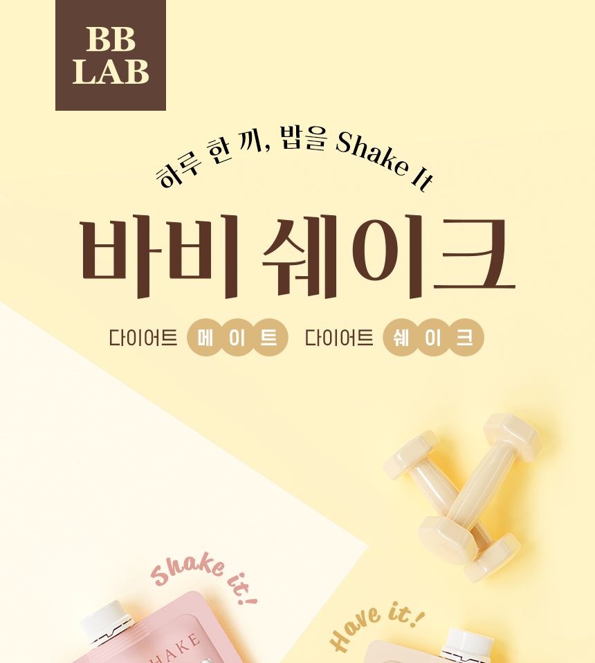 Nutrione - BB LAB Bobby Shake Graan