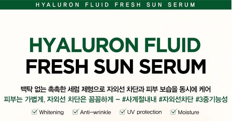 NATUREKIND - Hyaluron Fluid Fresh Sun Serum