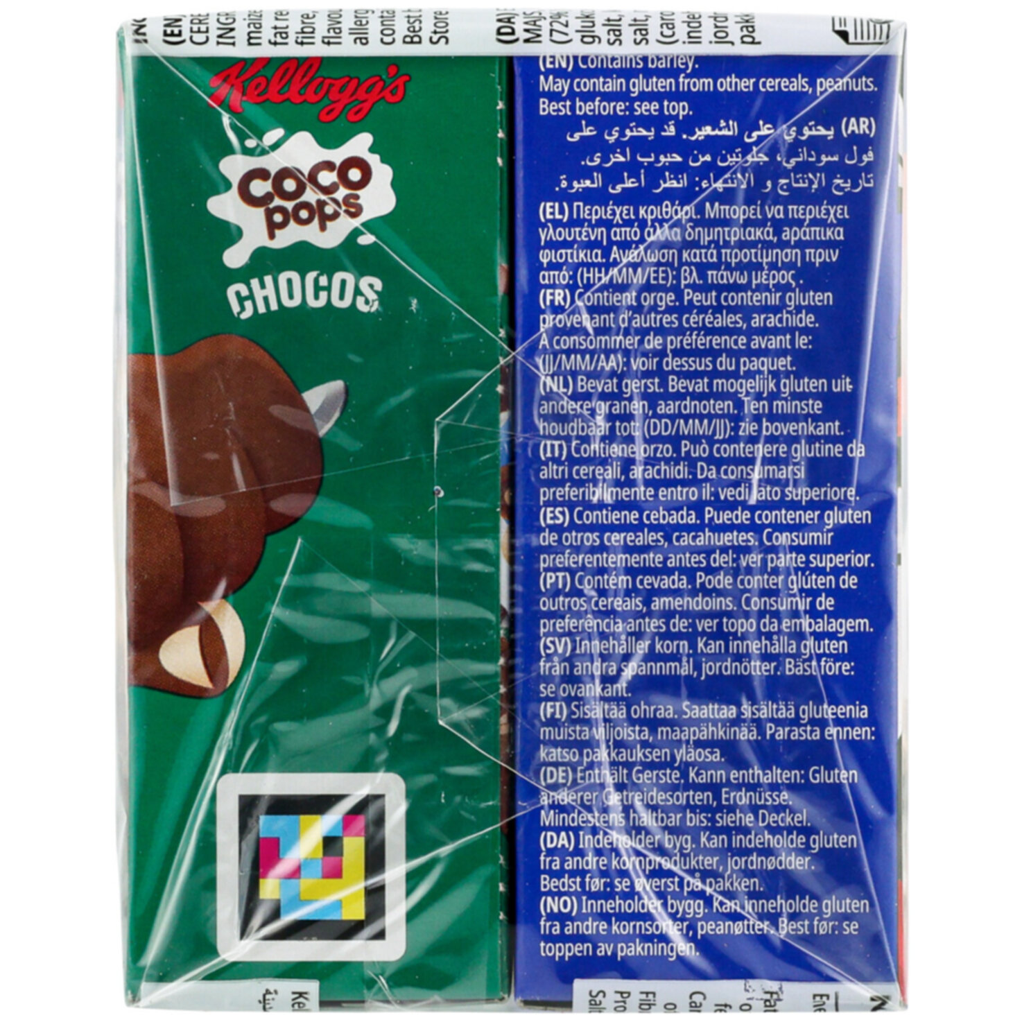 Kellogg's Müesli Variety