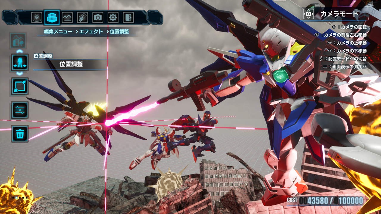 Gundam Breaker 4 (Import)- PlayStation 5