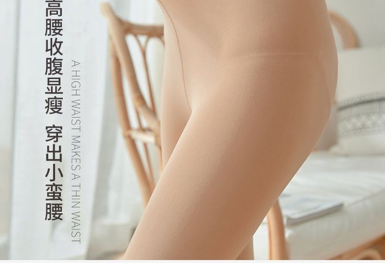 Coshield - Effen panty's