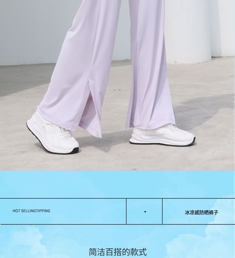 FAYE - High Rise Plain Wide Leg Sweatpants