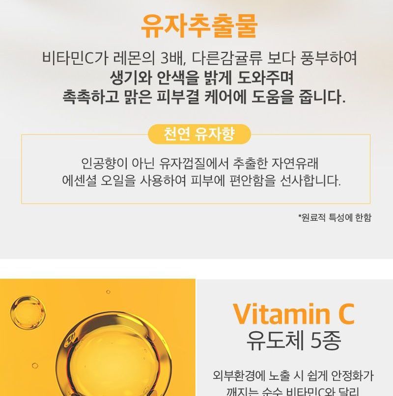 MACQUEEN - Yuja Vita C Clear Toner Pad