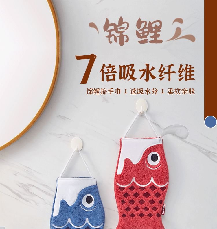 PIXON - Japanse Koinobori Handdoek