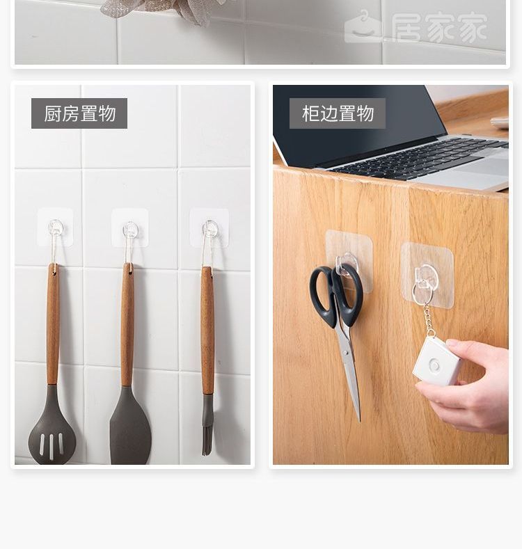 Home Simply - Set van 10: Zelfklevende wandhaak