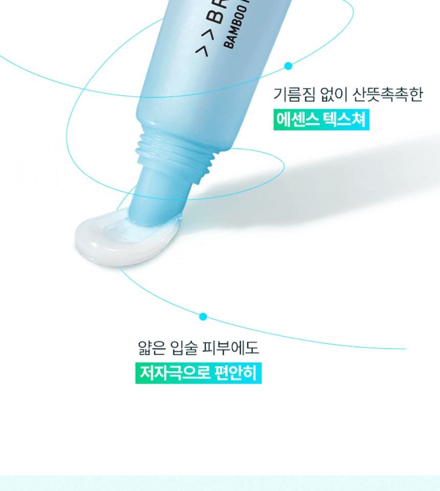BRENG GROEN - Bamboe Hyalu Lip Essence Dubbele Set