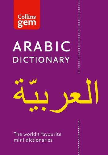 Arabic Gem Dictionary: The World's Favourite Mini Dictionaries - Collins Gem (Paperback)