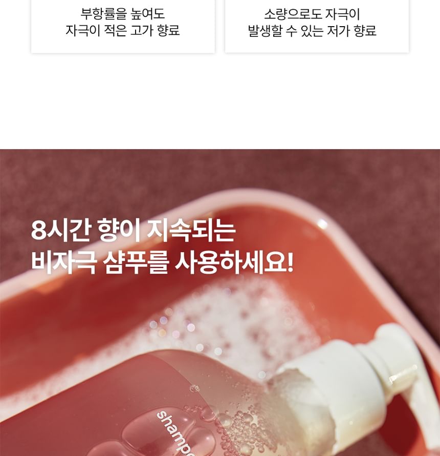 JULYME - Parfum Haarshampoo - 8 Soorten