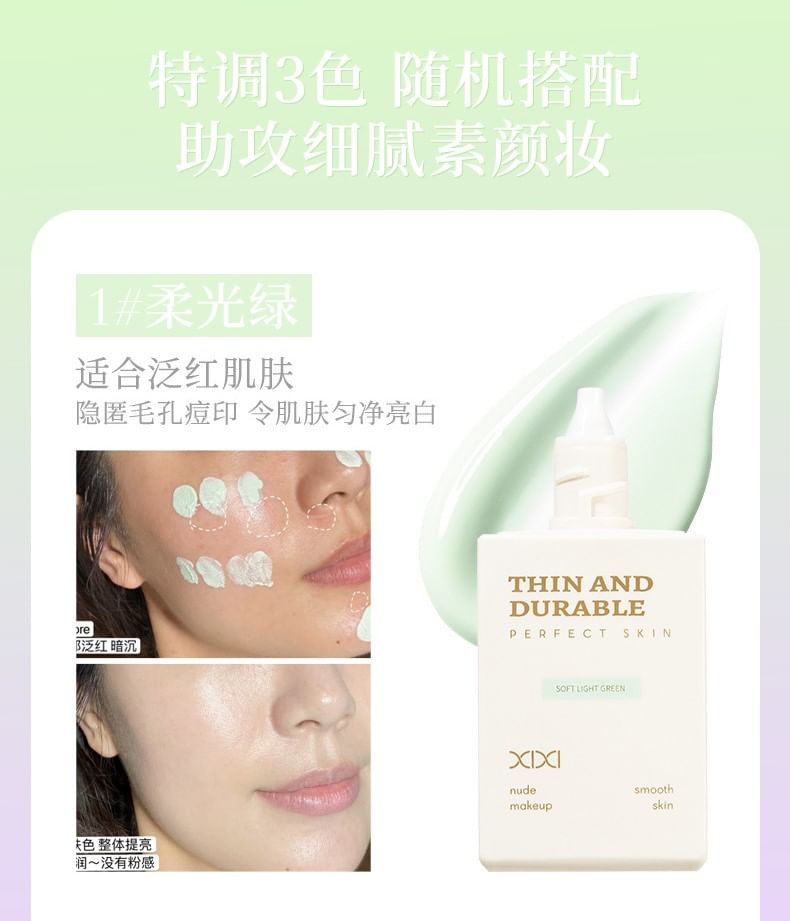 xixi - Dunne en duurzame perfecte huid make-up primer - 3 kleuren