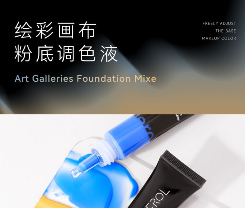 DEROL - Art Galleries Foundation Mixer - 4 kleuren