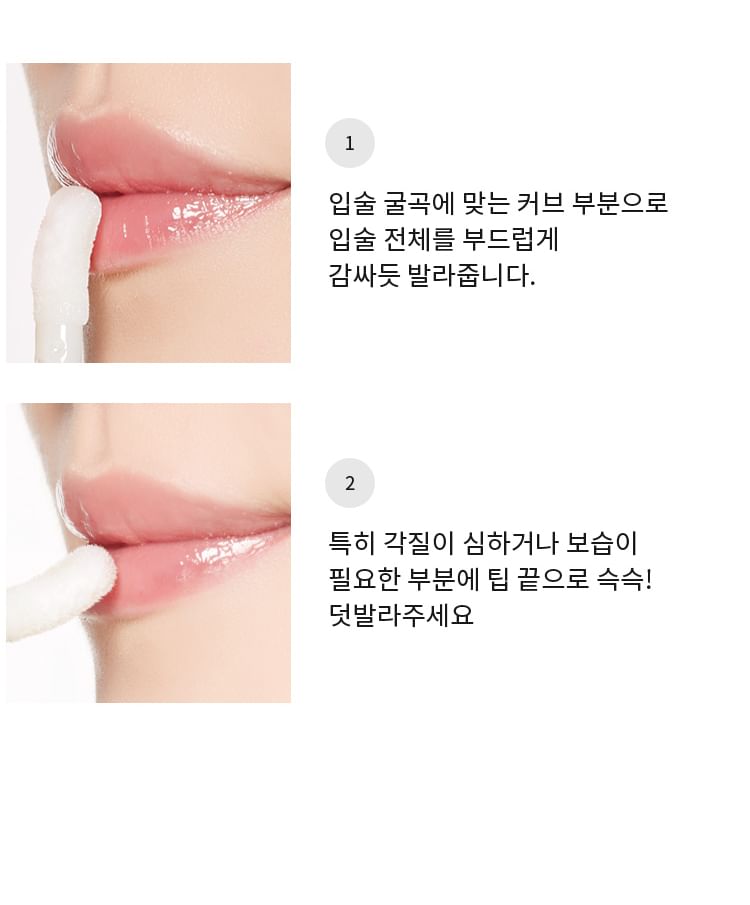 A'PIEU - Honing & Melk Lipolie