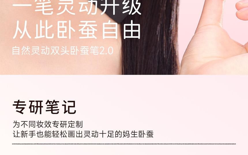 everbab - Naturally Agile Duo Aegyo-sal Pencil - 3 kleuren