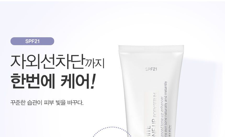9wishes - Wit Tone-Up Body Serum