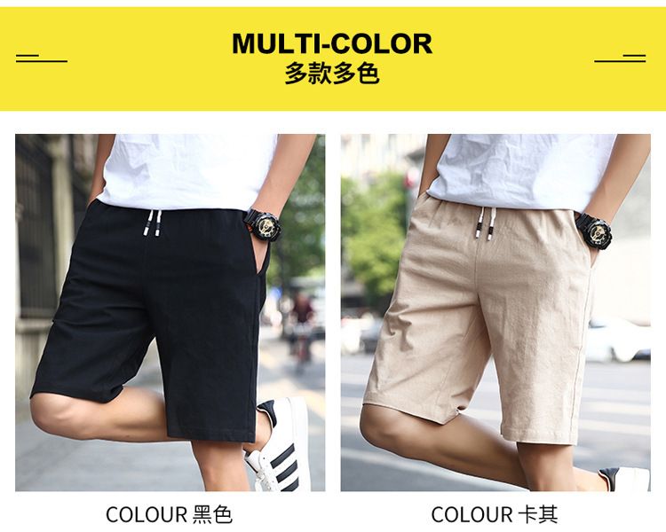 POSI - Shorts met trekkoord