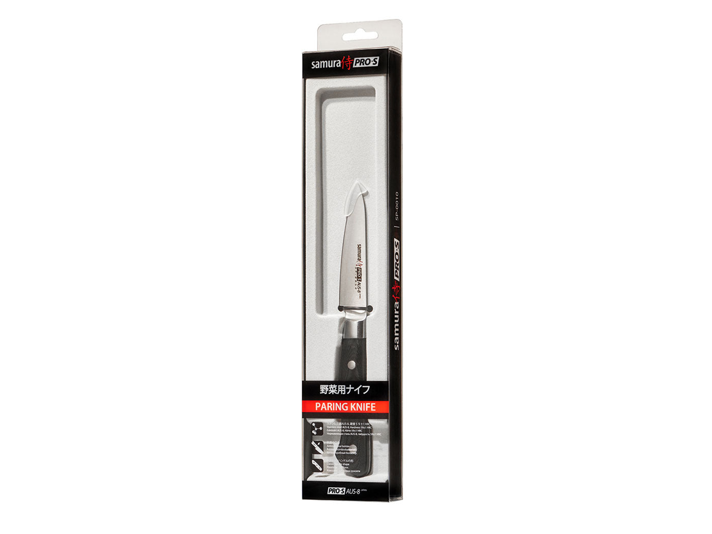 Samura Pro-S Paring Knife - RVS