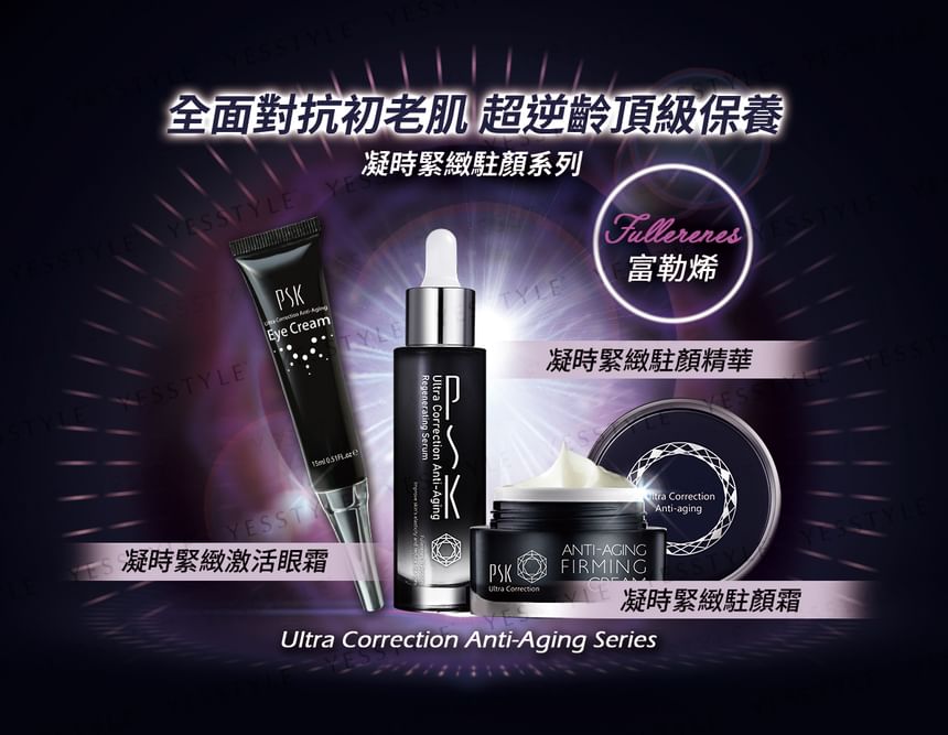 PSK - Ultra Correction Anti-Aging Regenererend Serum
