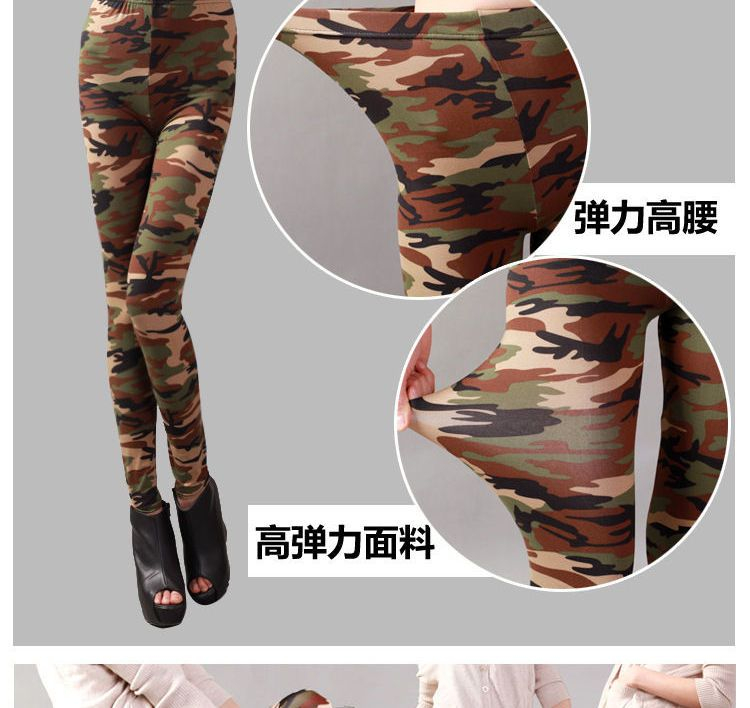 Loville - Camouflagelegging