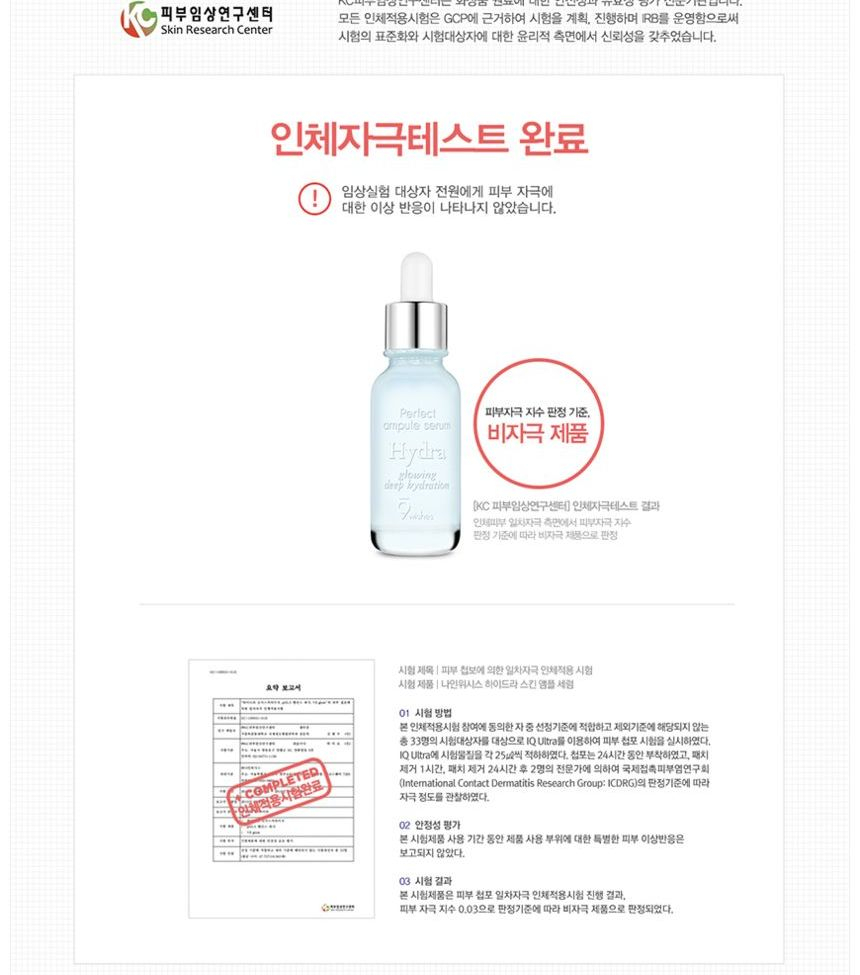 9wishes - Hydra Ampule Serum