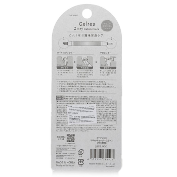 Gelres 2 Way Cuticle Care 1.8ml